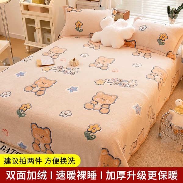 ผ้าห่มนาโน ผ้าห่มเด็ก ผ้าห่มขนแกะนมแผ่นฤดูหนาวหนาปะการังผ้าสักหลาดโซฟาปกผ้าห่มสำนักงาน Sleeping ผ้าห่มสำหรับเตียง - รูปที่ 6