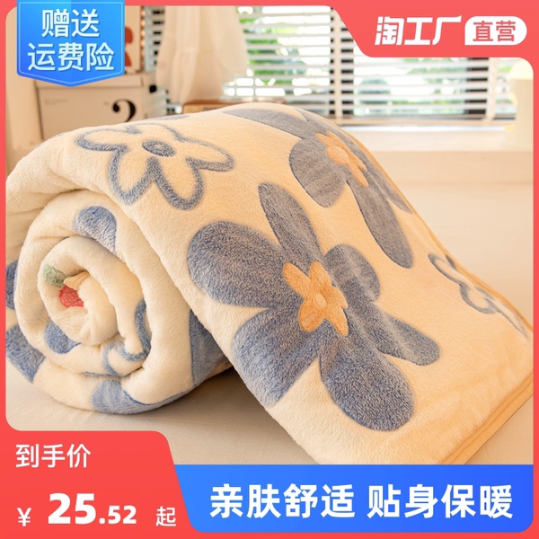 ผ้าห่มนาโน ผ้าห่มเด็ก ผ้าห่มขนแกะนมแผ่นฤดูหนาวหนาปะการังผ้าสักหลาดโซฟาปกผ้าห่มสำนักงาน Sleeping ผ้าห่มสำหรับเตียง