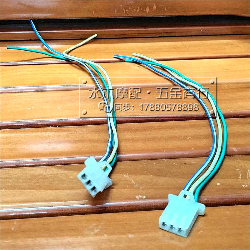 พร ้ อมสต ็ อกเหมาะสําหรับ Honda DIO ZX Z4 Yamaha JOG ZR Suzuki ZZ50 Flasher Plug Connector/Wire