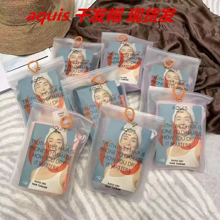 AQUIS อเมริกันสีดําเทคโนโลยีวาฟเฟิลการดูดซึมน้ําที่แข็งแกร่ง Super Fast Dry Hair Care Qiao Xin สไตล์