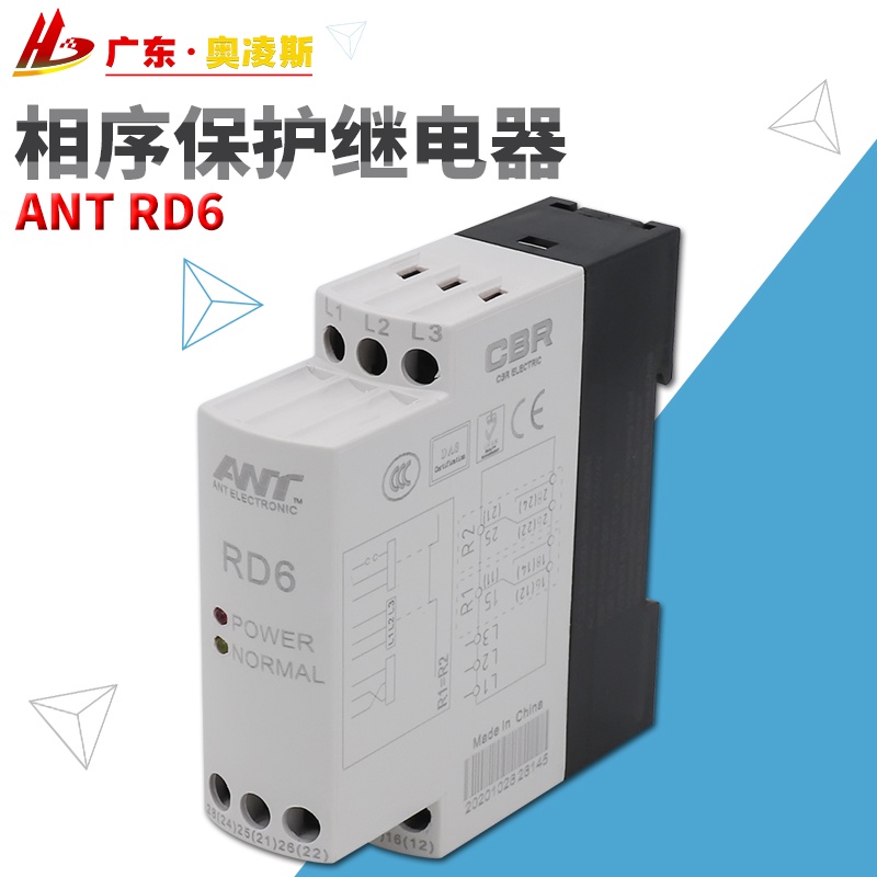 Original RD6 Phase Sequence Relay/Phase Sequence Protector ANTRD6