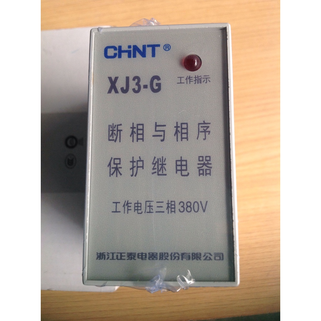 ของแท้ Zhengtai Phase Breaking and Phase Sequence Protection Relay XJ3-G ทํางานแรงดันไฟฟ้า Three-Pha