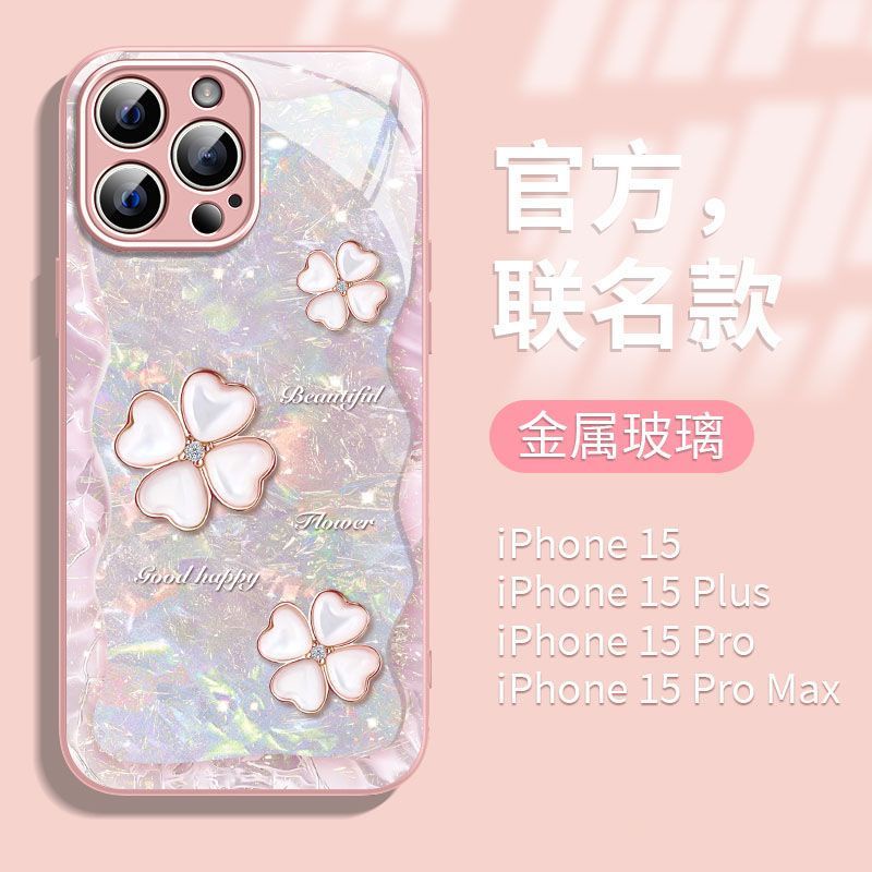 เคสโทรศัพท์มือถือ ลายใบโคลเวอร์สี่แฉก สไตล์ใหม่ สําหรับ Vivo v29 5G V27Pro V27 V23 V25Pro V21 x60 x80 x70 x50