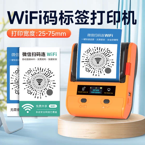 เครื่องปริ้นสติกเกอร์ Detong WiFi QR Code Printer Mini Code Code Code Code Code Sharing WiFi Sticker Bluetooth Handheld Mini Barcode Generator สติกเกอร์กันน้ำแบบมีกาวในตัวเครื่องติดฉลากกระดาษความร้อน