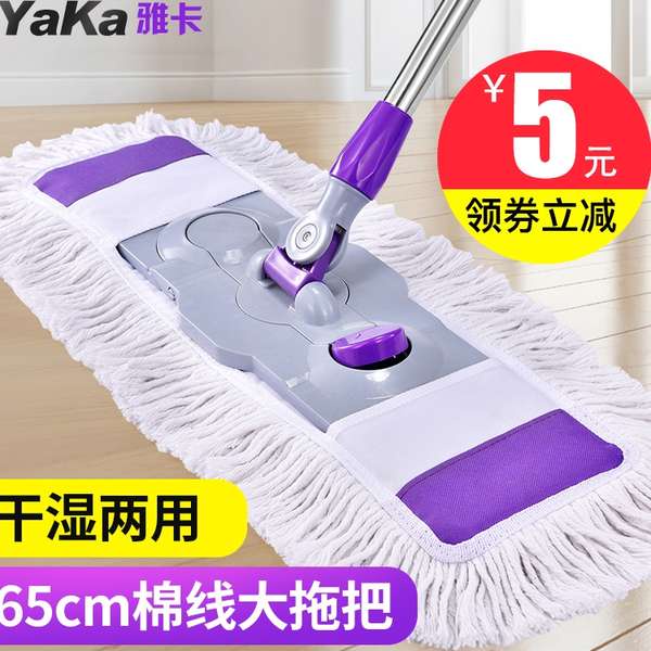 ไม้ถูพื้นถังปั่น ถังปั่นไม้ถูพื้น บ้าน > ผลิตภัณฑ์ > Lazy Flat Mop (D8d6047fe50d166b3f755429c6d0cfbc รวมผลิตภัณฑ์สำหรับ Lazy Flat Mop)
