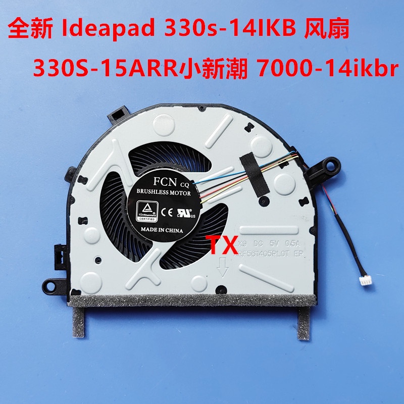 เหมาะสําหรับ Lenovo Ideapad 330S-14IKB 330S-15ARR Shin-Chan อินเทรนด ์ 7000-14ikbr พัดลม