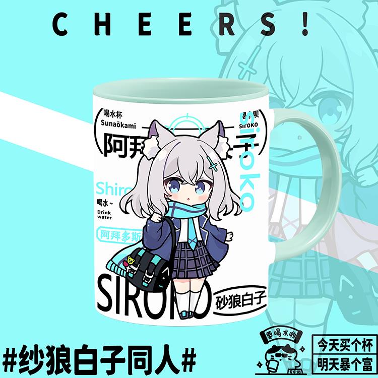 Blue Archive Blue Archive Blue Archive Blue Archive ทรายหมาป่า Shiroko Valley พัดลมอุปกรณ์ต่อพ่วง Or