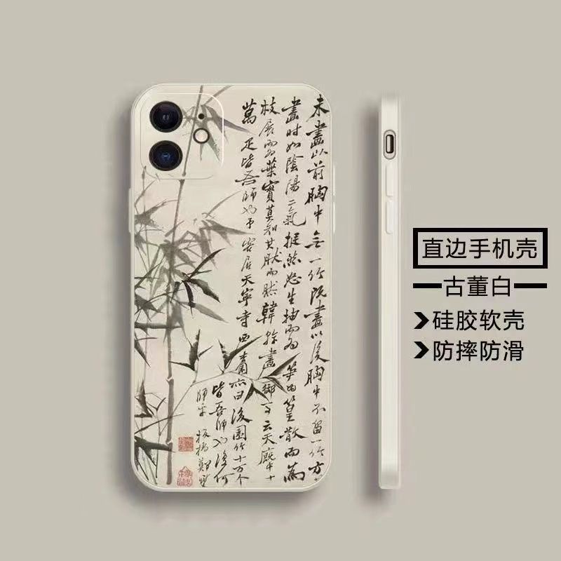 Zheng Banqiao เคสโทรศัพท์มือถือ ลายภาพวาดจีน สําหรับ iPhone13 Huawei Apple OPPOreno Xiaomi 11#240109