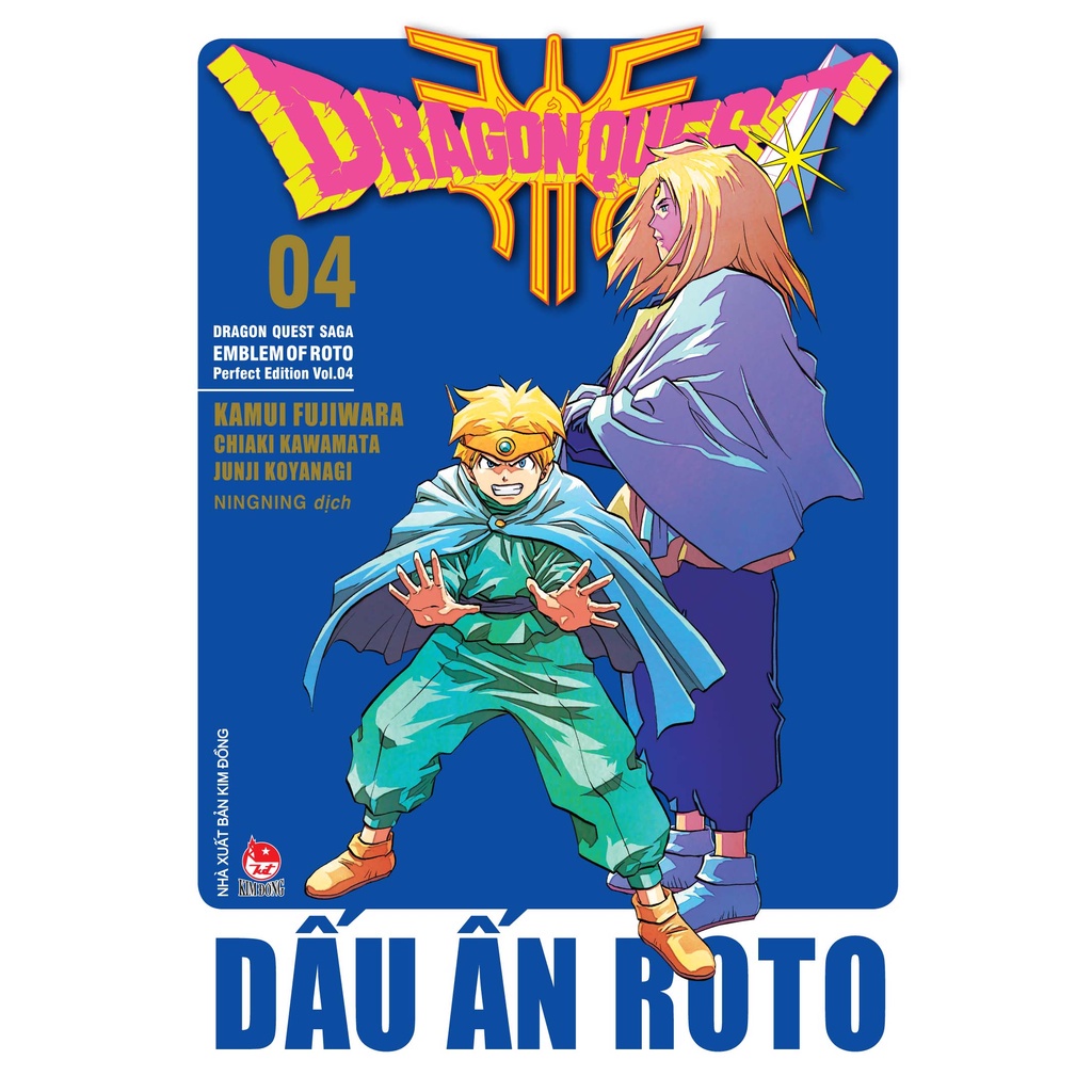 การ์ตูน - Dragon Quest - Roto Seal (Dragon Quest Saga Emblem Of Roto) Perfect Edition เล่ม 4