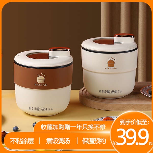 หม้อหุงข้าวไฟฟ้า หม้อหุงข้าวเล็ก Mini Smart Rice Cooker หอพักนักศึกษา Home Small Mini Non Stick Electric Cooker Multifunctional Insulated Rice Cooker