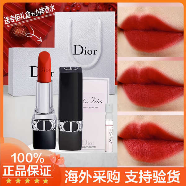 เซตเครื่องสำอางค์ครบเซต เซตเครื่องสําอาง Dior Dior lipstick 999 Matte 888 Moisturizing Gift Box Set Velvet 720 Brand Counter ของแท้772 White Brand 840 Lipstick ของขวัญวันเกิดนักเรียนวันวาเลนไทน์ฟรีน้ำหอมตัวอย่าง