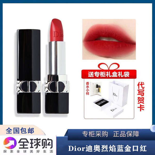 เซตเครื่องสำอางค์ เซตเครื่องสำอางค์ครบเซต Dior Dior lipstick 999 Matte/Velvet/Moisturizing 888 Matte 720 Velvet Exquisite Gift Box Set 772 Matte Counter Big Brand Limited Edition สวมใส่อย่างเป็นทางการของแท้