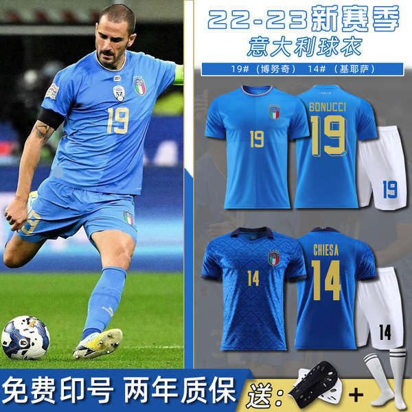เสื้อ บอล เสื้อบอลแมนยู เสื้อทีมชาติอิตาลีเหย้าและเยือน ยูโร 2021 Bonucci Chiesa เสื้อฟุตบอลเด็ก
