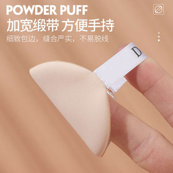 พัฟแป้ง พัฟ Dior Cushion Puff Original Replacement Puff รูปที่ 5