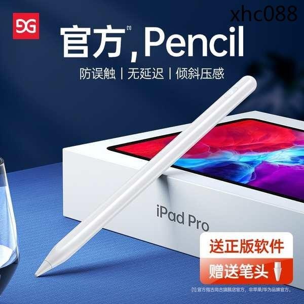 · ปากกาทัชสกรีน แม่เหล็กไฟฟ้า แบบเปลี่ยน สําหรับ applepencil Second Generation 1st ipad 2nd