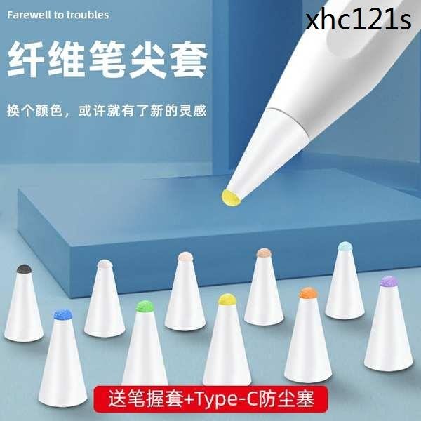 · Tozoyo [Universal Fiber Wear-Resistant] แผ่นฟิล์มกันสึกหรอ สําหรับ Apple Pencil Ebos 657 Baseus uhbMpencil Flat Replacement Capacitor Nib Cover Wear-Resistant pad Paper-like Film 1/2 Generation