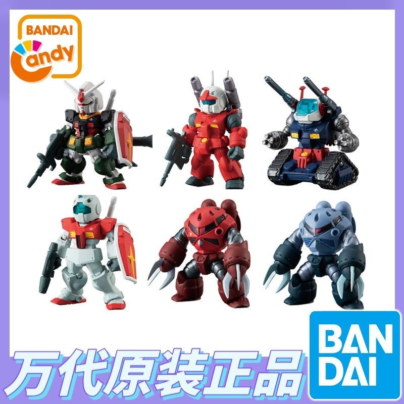 กล่องปริศนา My Mystery Bandai Shiwan FW CONVERGE Gundam Crab Steel Cannon Jim Chabro