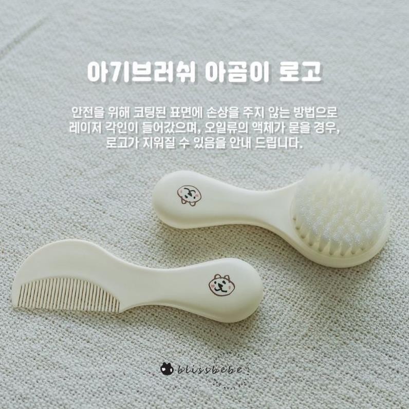 เกาหลี Blissbebe, Malang Honey, Dotori หวีผม ชุดสําหรับทารกตั้งแต่แรกเกิด