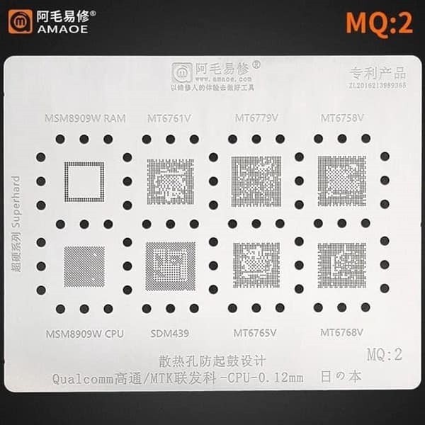 เครื่องกําเนิดไฟฟ้าพิน IC/CPU MQ2/3 AMAOE