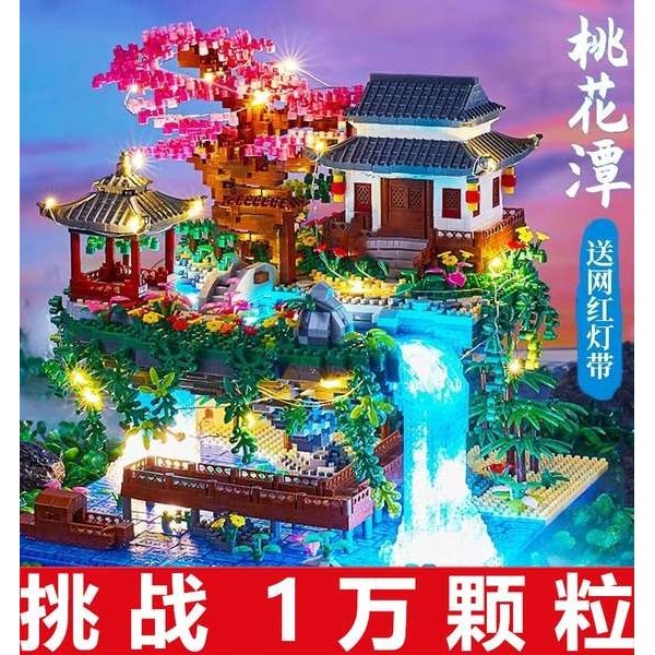เลโก้ skibidi toilet เลโก้ ดอกไม้ Taohuatan ชุดสถาปัตยกรรมโบราณของจีนประกอบตัวต่อเลโก้2023ของขวัญวันเกิดปีใหม่สำหรับเด็กชายและเด็กหญิง