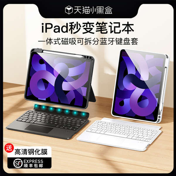 แป้นพิมพ์ไอแพด วงกลมสีหลักสําหรับ Apple iPadAir5/4 เคสคีย์บอร์ดบลูทูธ 9th/10th generation all-in-one magnetic detachable Pro11/12 9. เคสซิลิโคนพร้อมช่องใส่ปากกาแท็บเล็ต mini6 magic keyboard