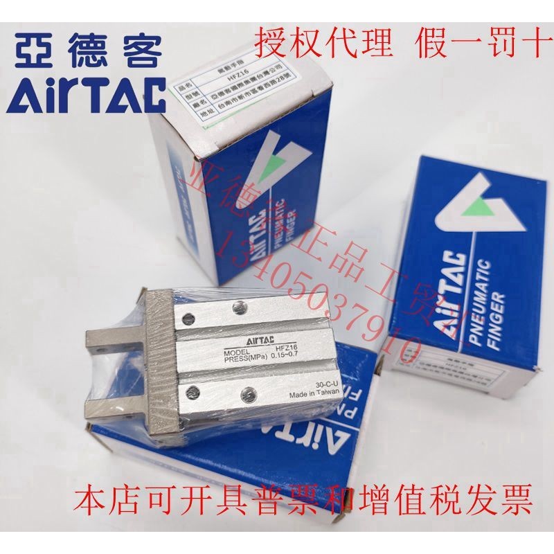 AirTac Yadeke HFP HFR HFY HFZ6 HFZ10 HFZ16 20 25 32 40 กระบอกนิ้ว