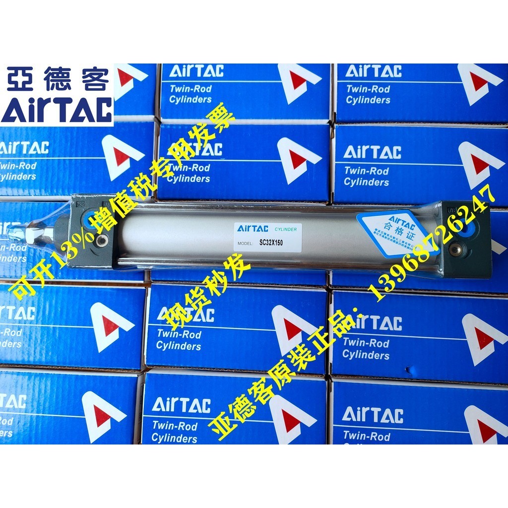 กระบอกมาตรฐาน Yadeke ดั้งเดิม SC50/SC63 * 650/700/750/800/850/900-S พร้อมแม่เหล็ก