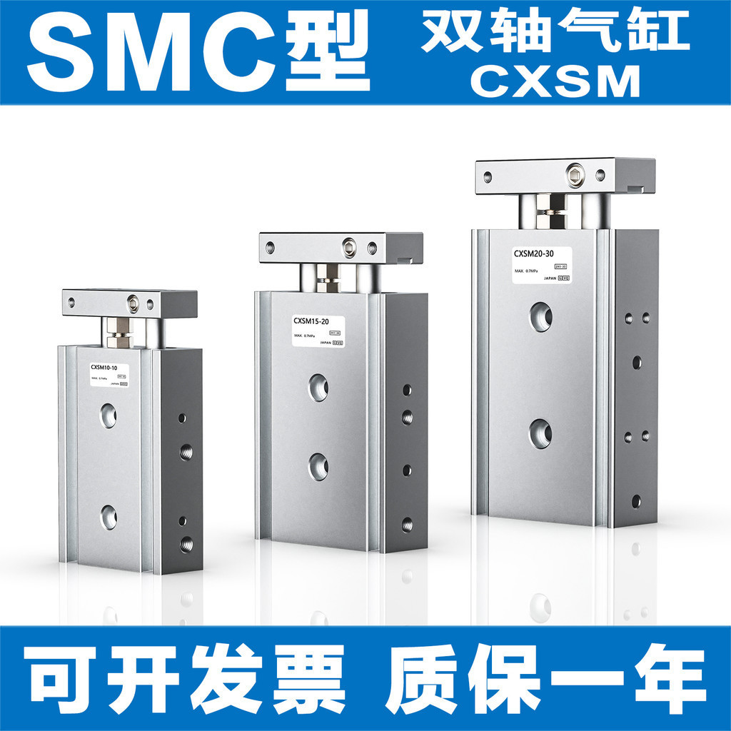 SMC ประเภทกระบอก CXSL/CXSM10-20/6/15/20/25/40/50/60/70/30/75/100 32
