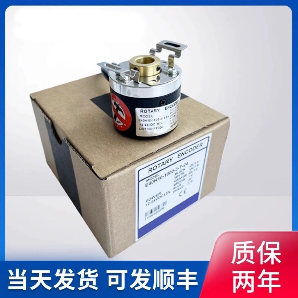 ตัวเข้ารหัส E40H12-1000-3-T-24H8 H10 Hollow 3-N-24 6-L-5