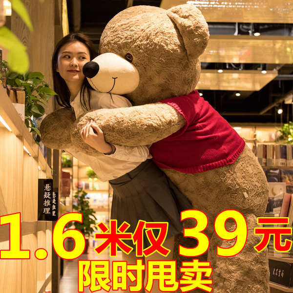 ตุ๊กตาตัวใหญ่ ตุ๊กตาไดโนเสาร์ กอดตุ๊กตาหมีขนาดใหญ่ขนาดใหญ่ตุ๊กตาของเล่นขนาดคิงไซส์ตุ๊กตาแพนด้านอนหมอนตุ๊กตาเศษผ้าตุ๊กตาสาว
