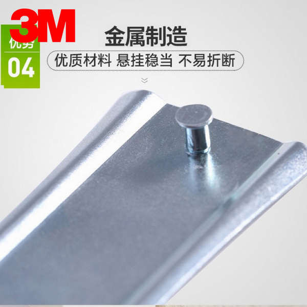 สินค้า 3M Goldman Non-marking กรอบรูปมัลติฟังก์ชั่นตะขอโลหะตะขอกาวที่แข็งแกร่งแขวนผนังภาพผนังเล็บฟรี