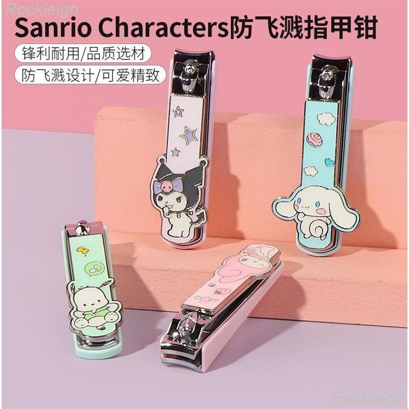 Miniso MINISO กรรไกรตัดเล็บ Sanrio Kuromi Splash-Proof Cute Melody Cinnamon Dog Nail Clipper 111