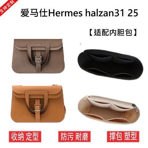 ((พร้อมส่ง) กระเป๋าผ้าสักหลาด ขนาดเล็ก สําหรับ Hermes Hermes halzan25 31 3.19