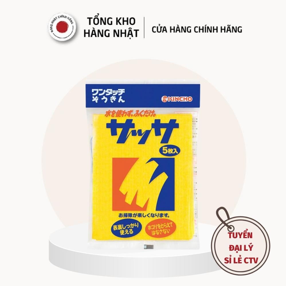 แผ่นทําความสะอาดอเนกประสงค์ Kincho Sasa ของญี่ปุ่น (หลายการจําแนกประเภท)
