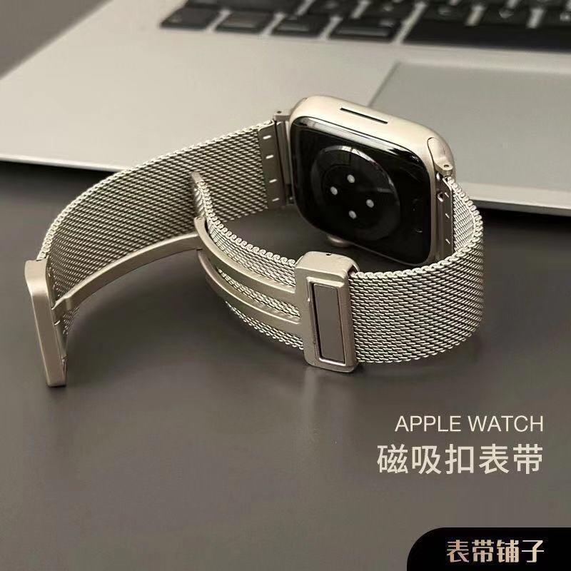 สายนาฬิกาข้อมือ แม่เหล็ก พับได้ ไม่ซีดจาง สําหรับ Apple Watch S8 S7 S6 41m AppleWatch S8 S7 S6 41 มม. 45 มม.B3.20M4
