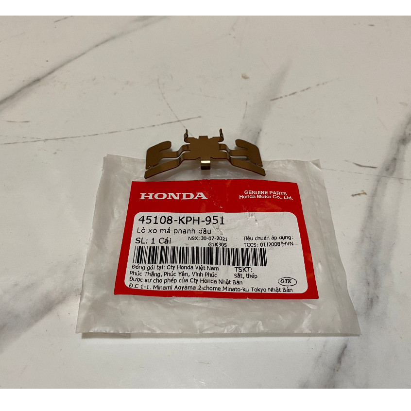 XO สปริงผ้าเบรคน้ํามันฮอนด้าแท้ (45108-KPH-951)