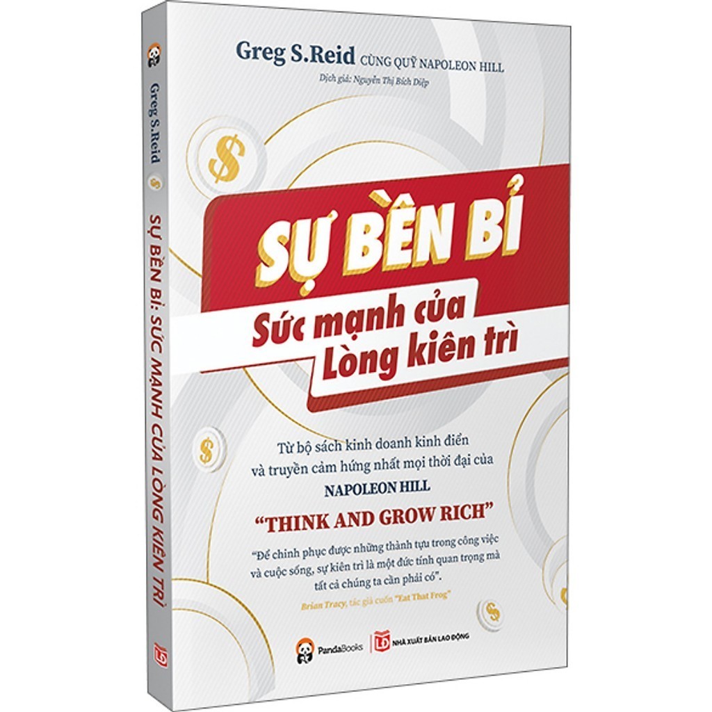 หนังสือ - ความทนทาน พลังแห่งการซึม (PDB)