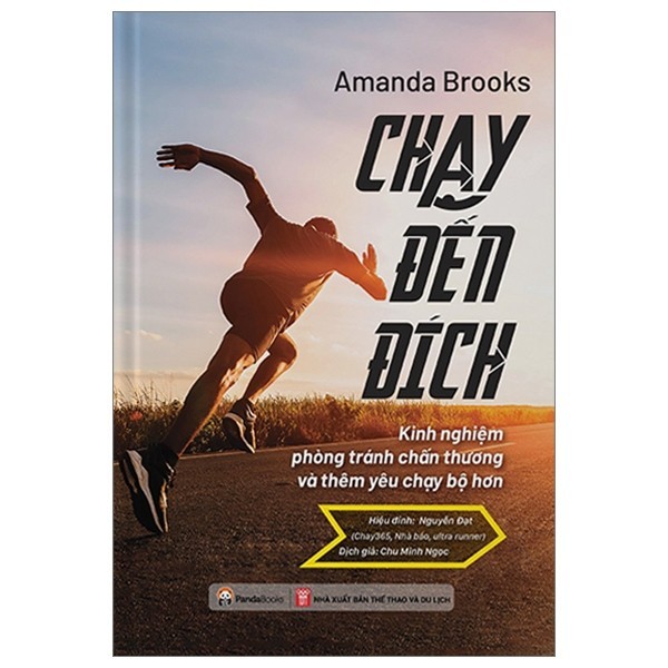 หนังสือ - วิ่งปลายทาง (PDB)