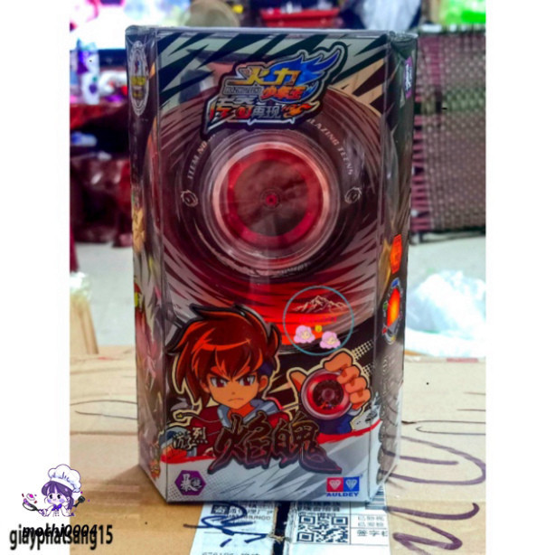 ของแท้ Auldey หมุน Yoyo Tiger God Song Dou Fire Tiger สไลม์