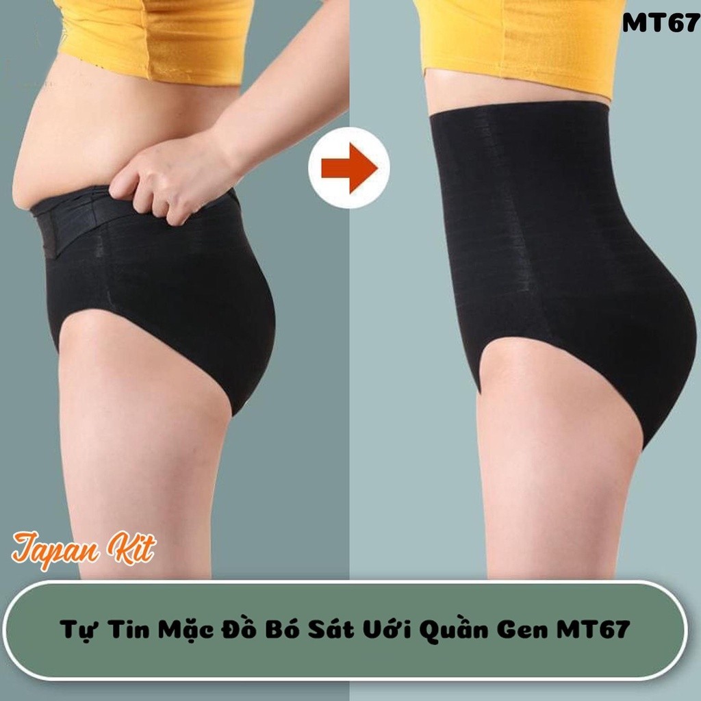 GENETIC UNDERWEAR สําหรับเอวบางหลังคลอด