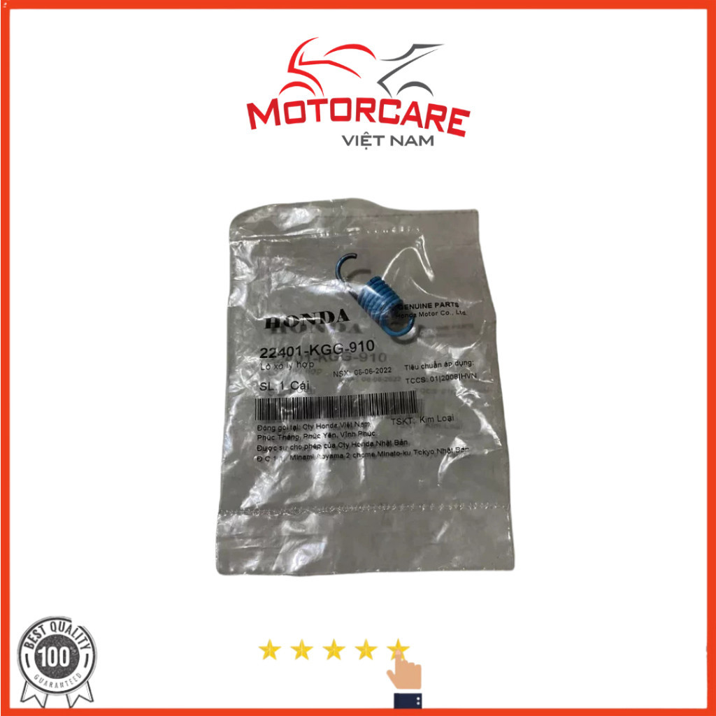 เอ็กซ์โอ สปริงคลัช (22401-KGG-910)