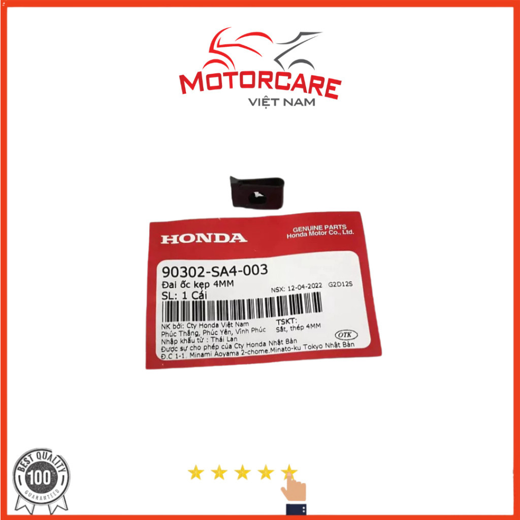 น็อตแคลมป์ 4MM (90302-SA4-003)