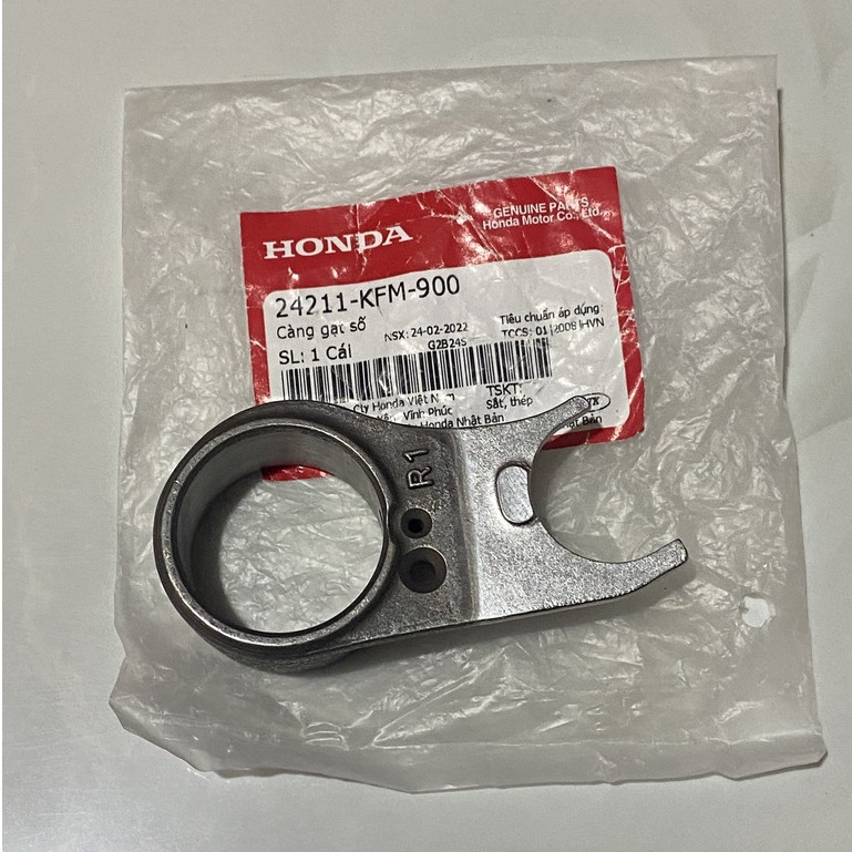 หัวเกียร์ (24211-KFM-900)