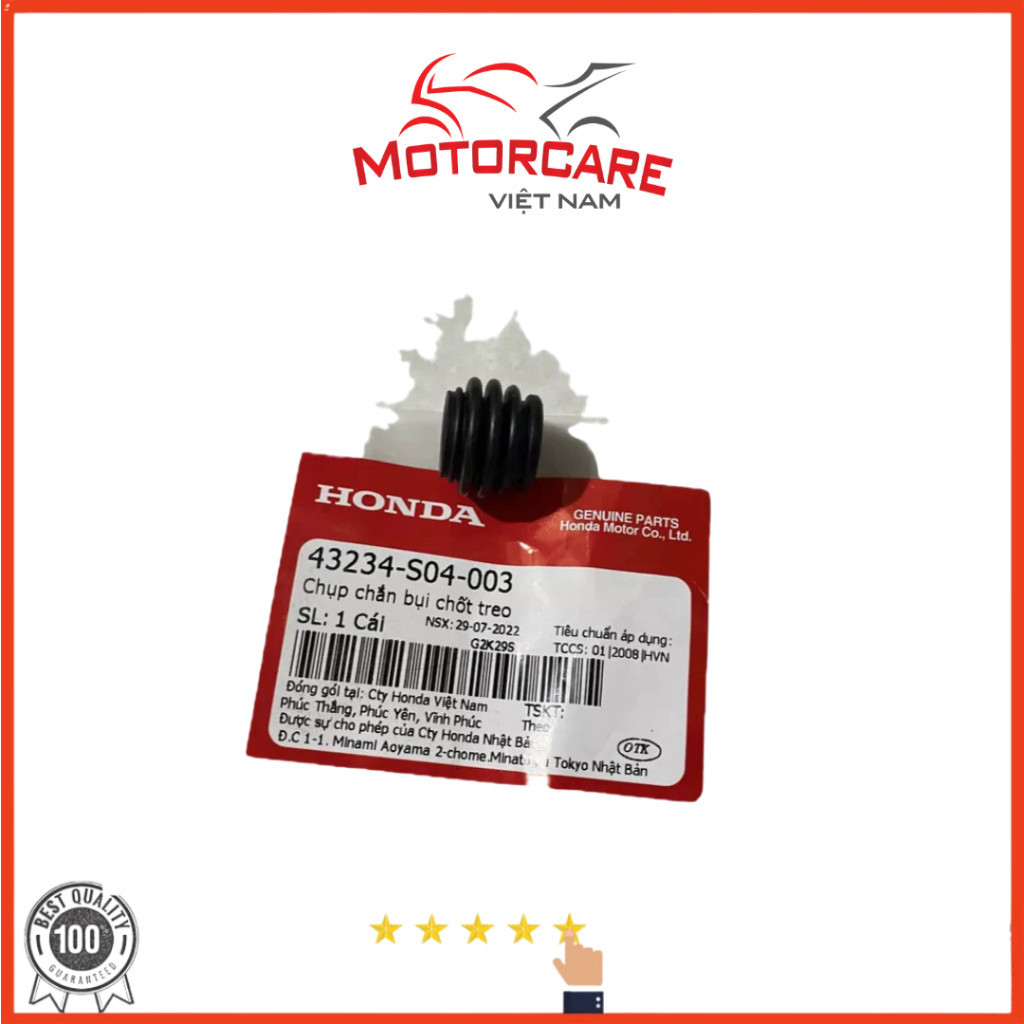 ฝาครอบกันฝุ่นช่วงล่าง (43234ส0432)