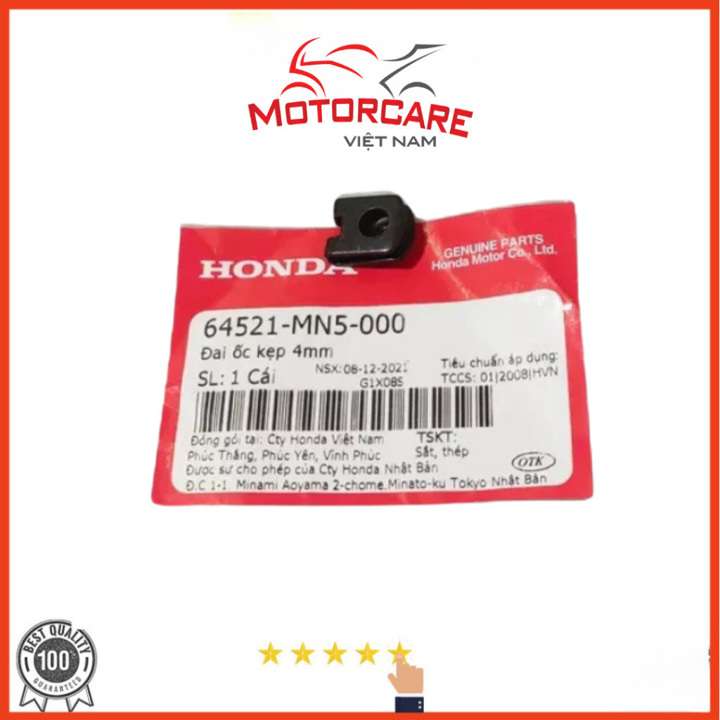 น็อตยึด 4 มม. (64521-MN5-000)