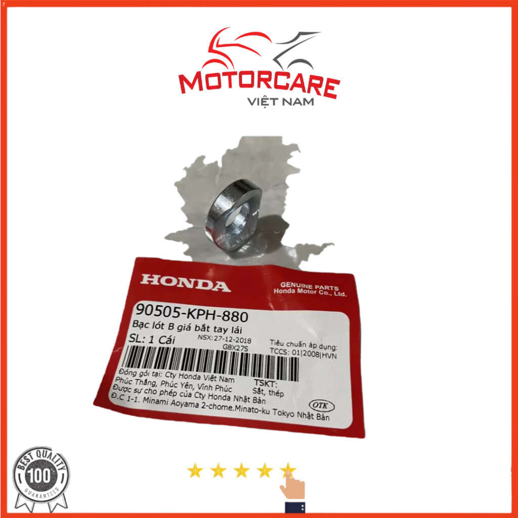 ขายึดพวงมาลัย B แบริ่ง (90505-KPH-880)