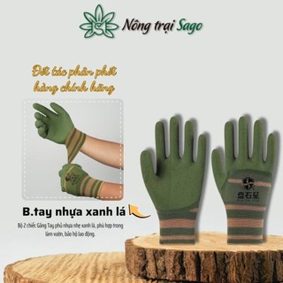 Bao Tay Làm Vườn Phủ Nhựa Xanh Lá (1 cặp) Găng tay co giãn tốt, có lớp phủ PU chống bám đất - Nông Trại Sago
