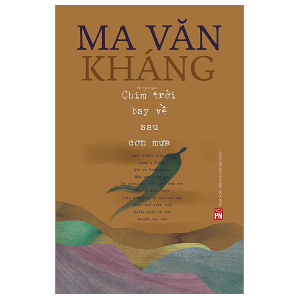 หนังสือ - Birds of the Sky Fly Back After the Rain (NXBPN)