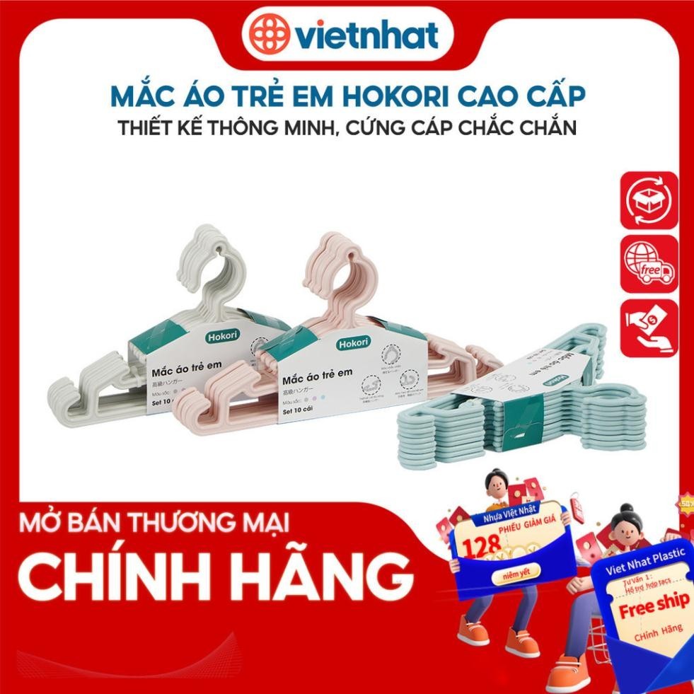 Hokori M2830 ไม้แขวนเสื้อเด็กคุณภาพสูงจาก Viet Nhat Plastic Shop