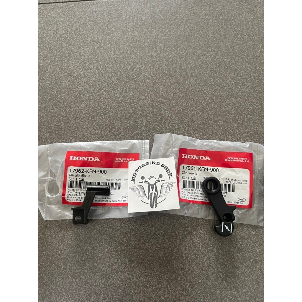 คันโยกดึงสําหรับอนาคต neo future x future 2 rs100 an pha ท้อง 100 ของแท้ 17961KFM900 17962KFM900